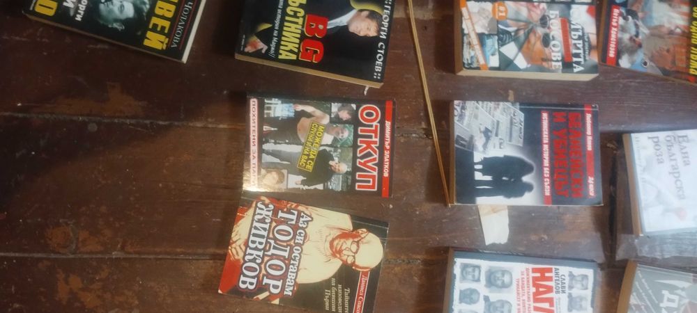 Продавам книги...