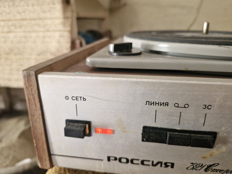 Проигрыватель Россия 321 СТЕРЕО