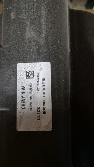 Радиатор кондиционер шеви нива сборе