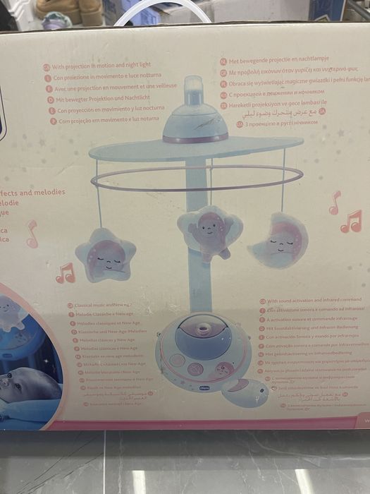 Ночник детский chicco