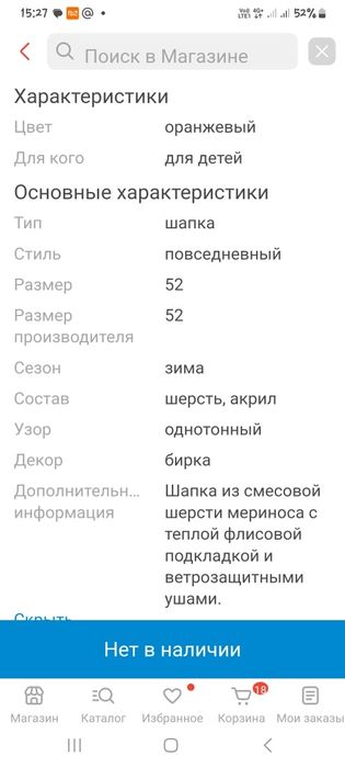 Продам детские шапки, варежки