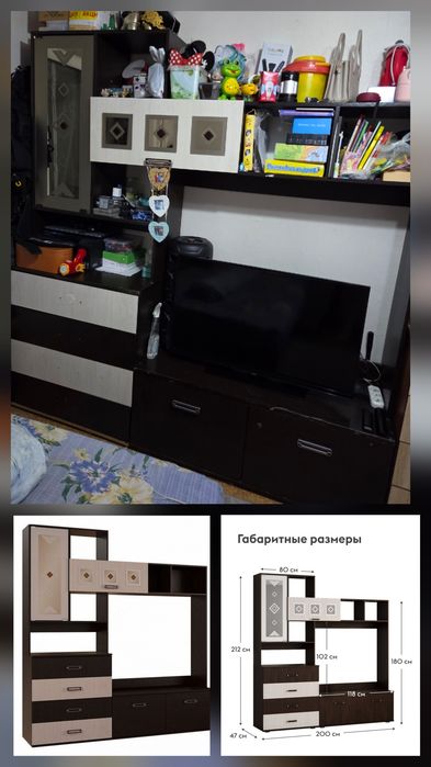 Продам стенку горку