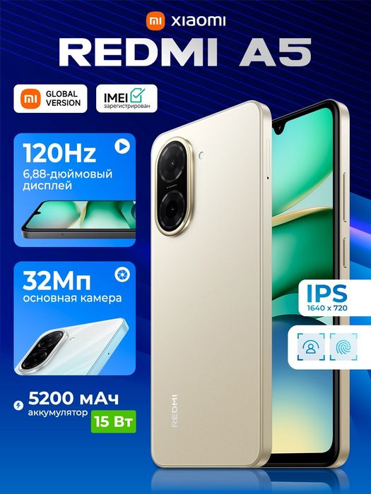 Telefon, smartfon Xiaomi Redmi A5 3/64, 4/128|| 1 yil kafolat