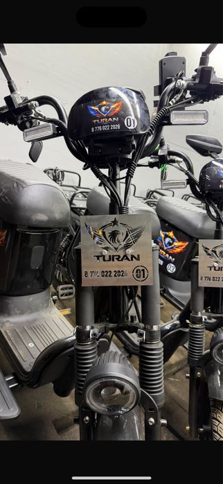 Аренда Электровелосипед