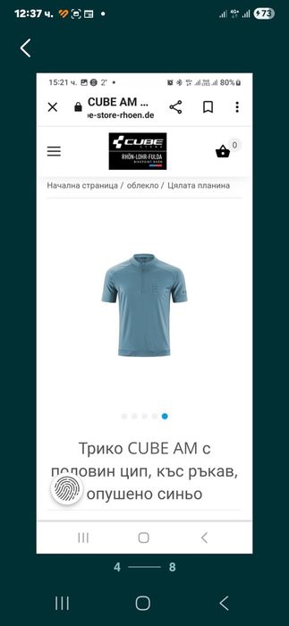 Jersey CUBE AM Half zip