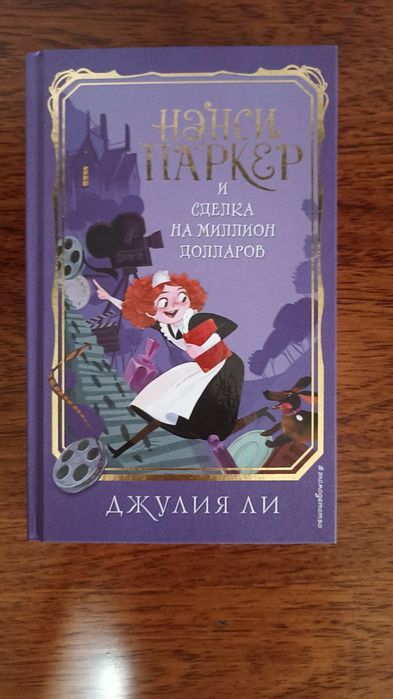 Продам книги в отличном состоянии