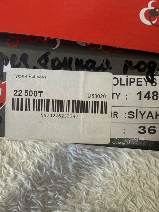 Туфли Polipeys  для подростка