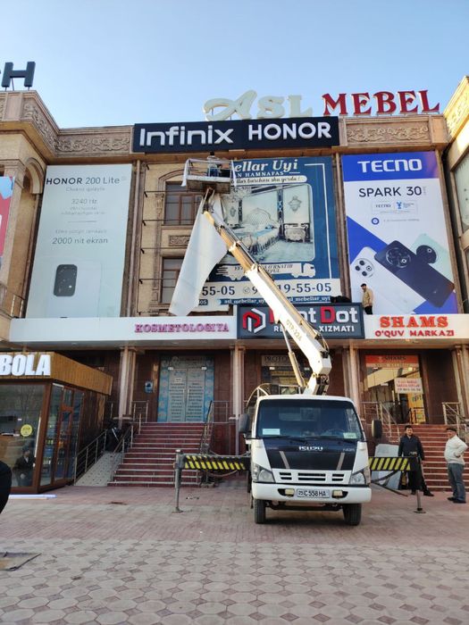 Автовишка хизмати