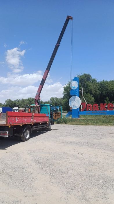 Услуги манипулятора