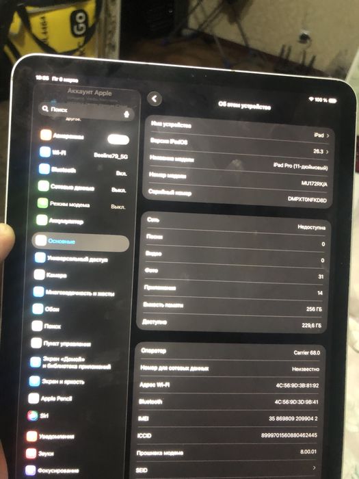 Продам айпад в хорошем состоянии срочно