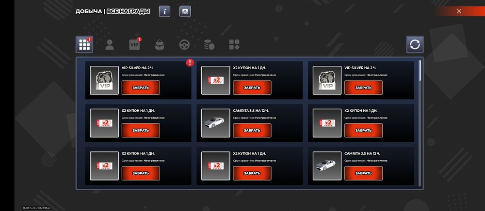 Продам аккаунт Black russa