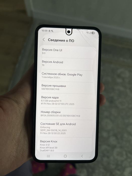 Samsung s 24  Память: 128гб