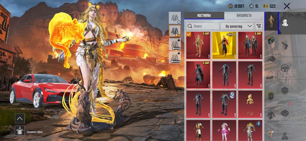 Продам аккаунт PUBG