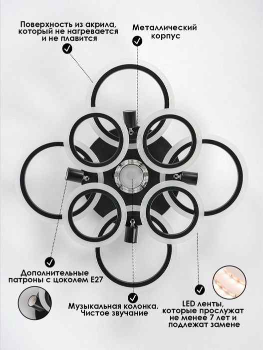 Люстра потолочная LED с пультом