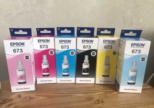 продаю Новые Чернила