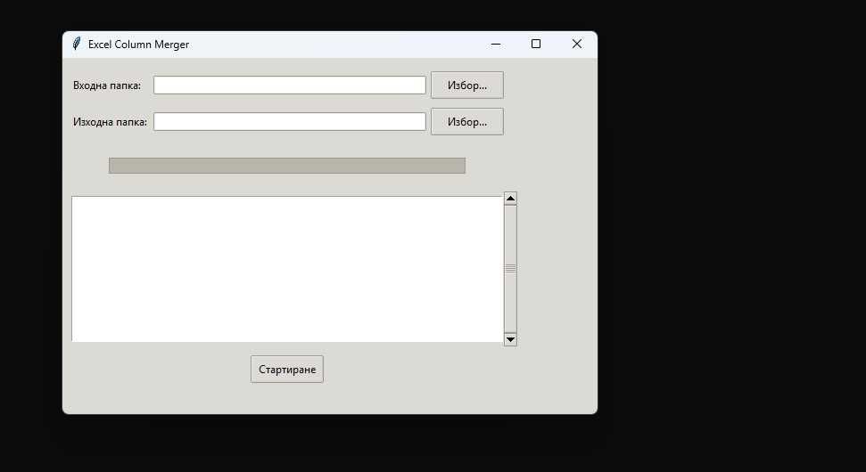 Обработка, проверки и автоматизация на файлове в Windows