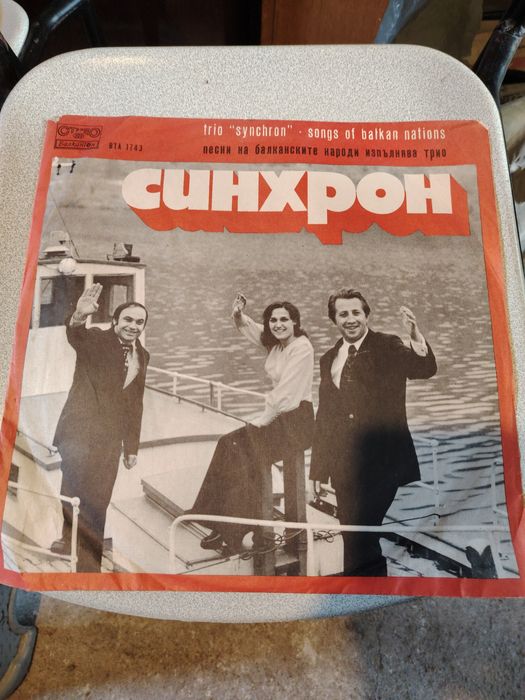 Стари грамофонни плочи