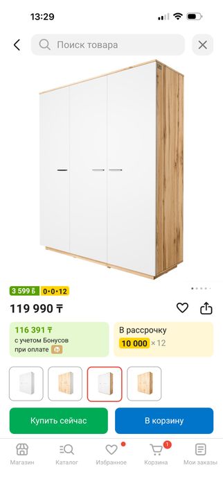 Продам распашной шкаф