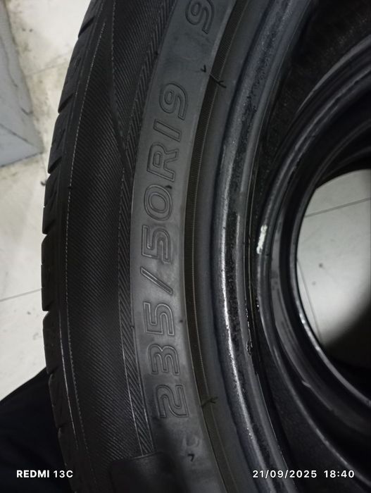 Балон для машинной