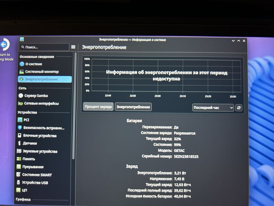 Продам steam deck lcd 1 tb