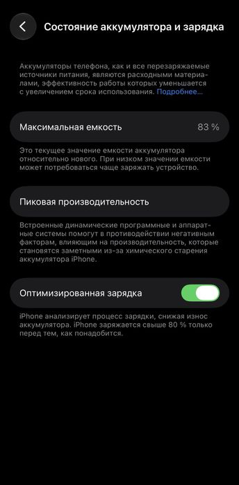 Продается iPhone 14 Pro