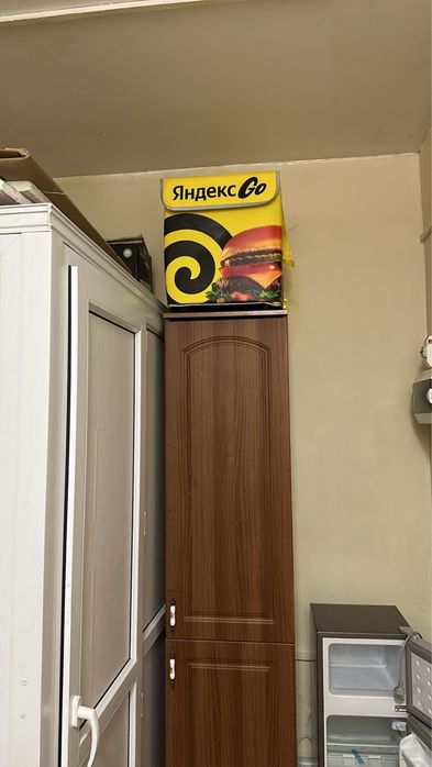 Продам сумку Яндекс