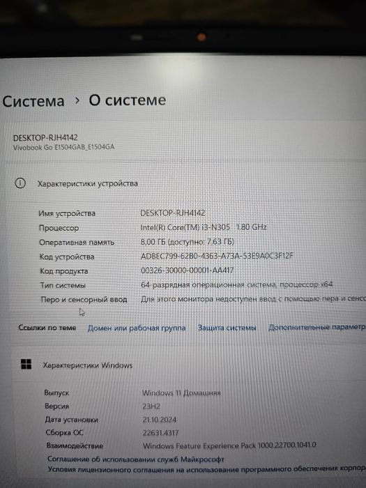 Продам новый современный ноутбук asus