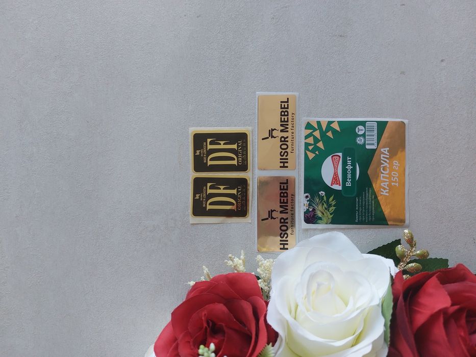 Этикети самоклейки наклейки коробки пакеты