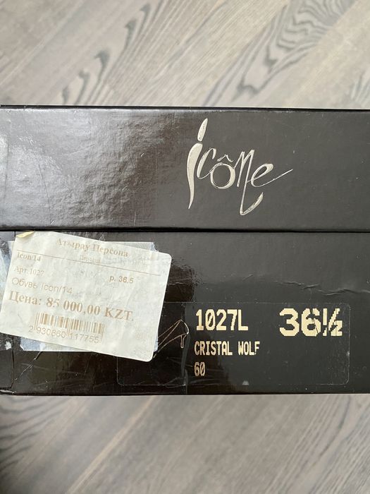 Туфли лодочки