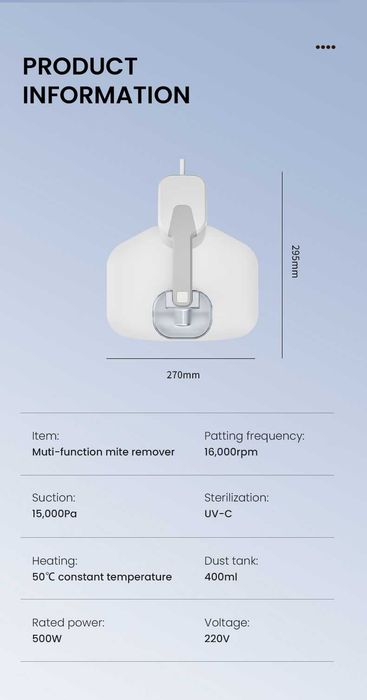 Антибактериална прахосмукачка