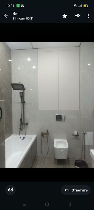 Кафельщик 16 стажы бар