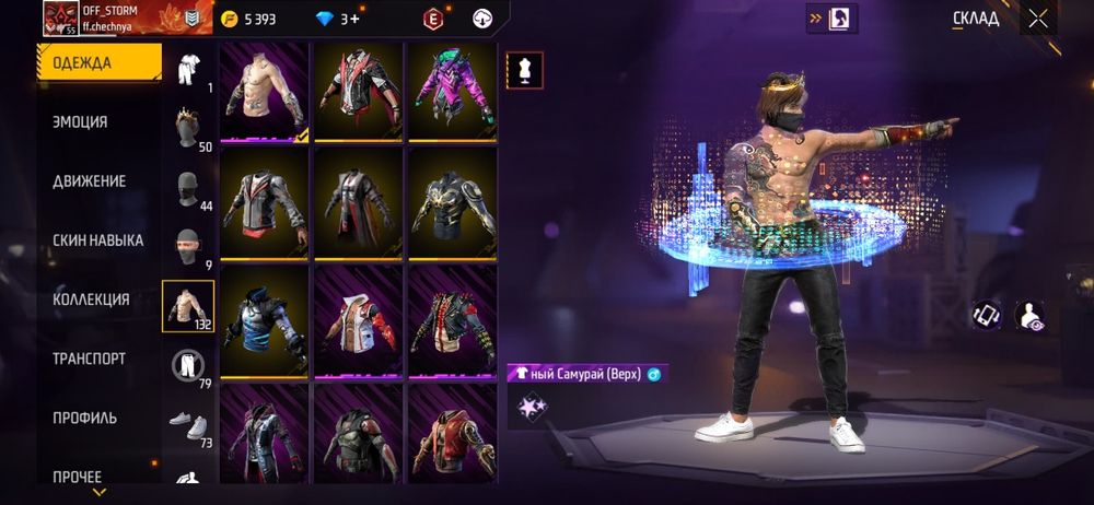 Продам акк фф...