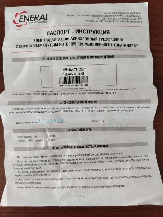 Навозоуборочный транспортёр новый
