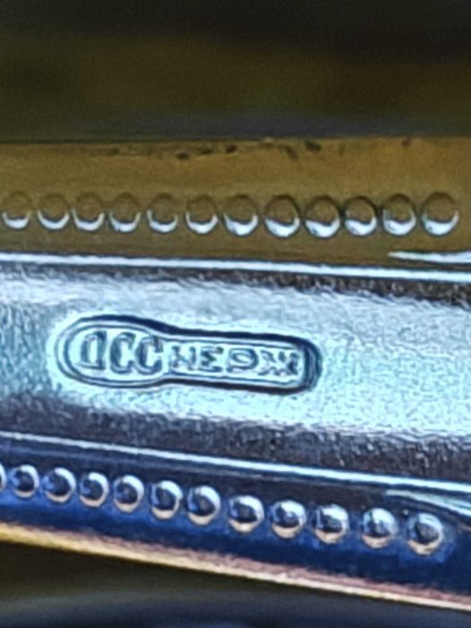 Set tacamuri inox rusesc , vechi