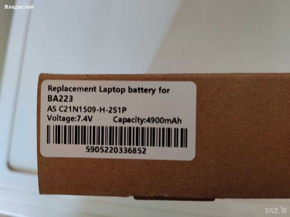 Батерия за ASUS X556 X556UA X556UB X556UF X556UJ BQual 4900mAh 7.4V