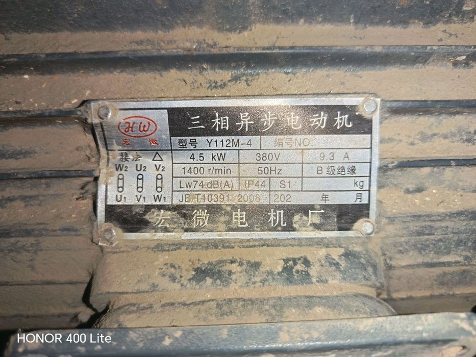 Granulator granula yem ishlab chiqaradi
