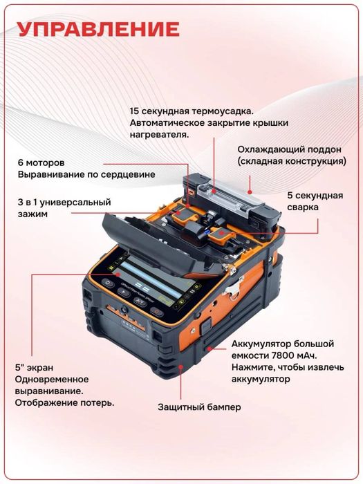 Сварочный аппарат SIGNAL FIRE AI 9