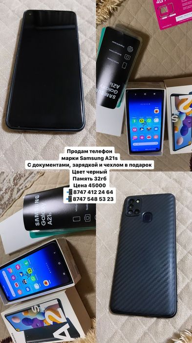 Продам телефоны Самсунг и Редми