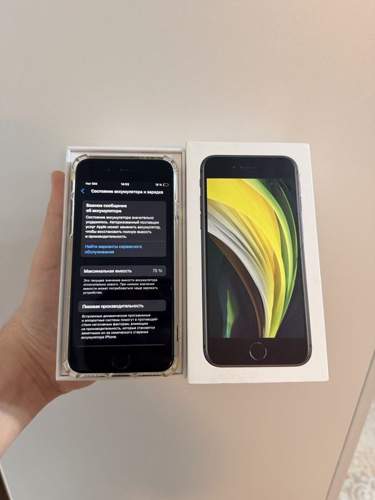 iPhone SE 2020 64Gb - В отличном состоянии