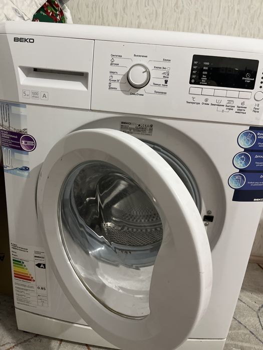 Стиральная машинка рабочая