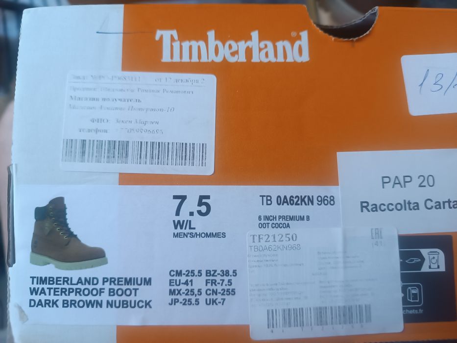 Ботинки Timberland