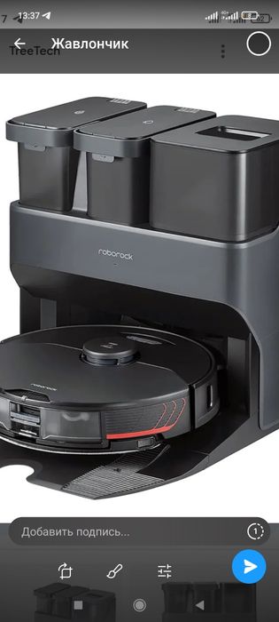 Робот пылесос продаётся