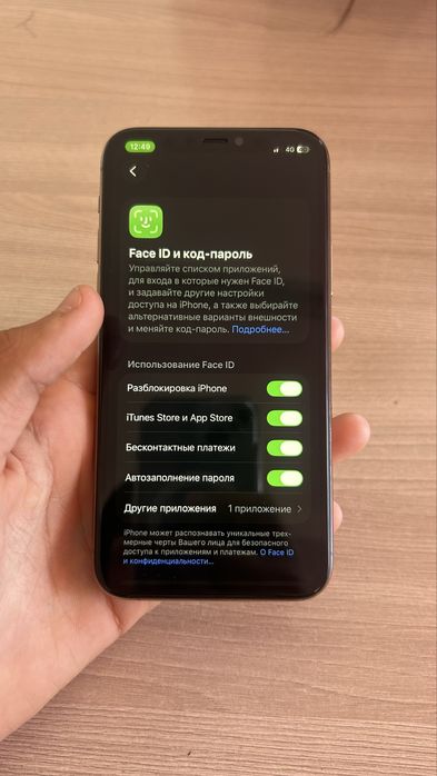 Айфон 11 про
