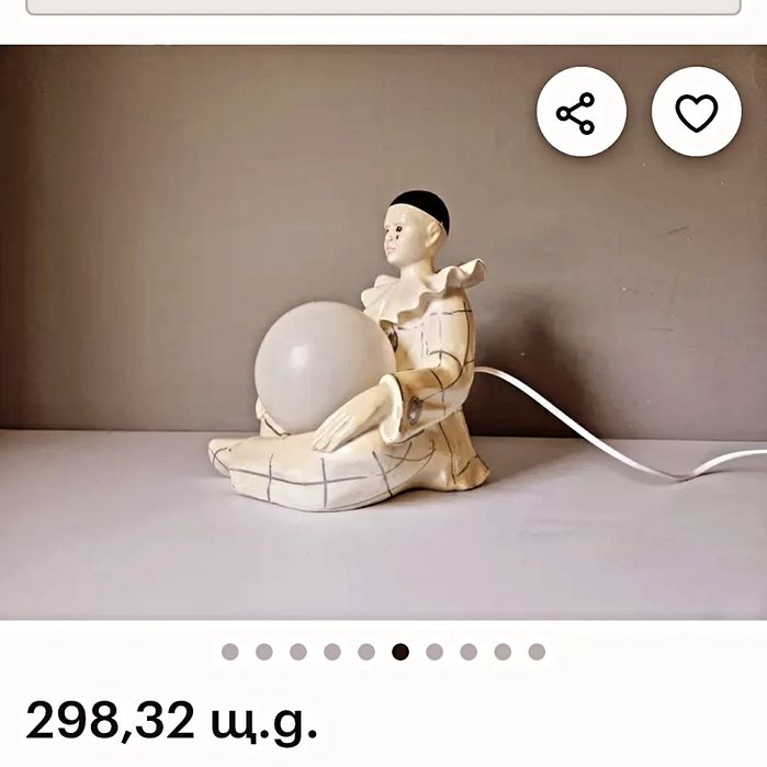 Френска лампа Пиеро