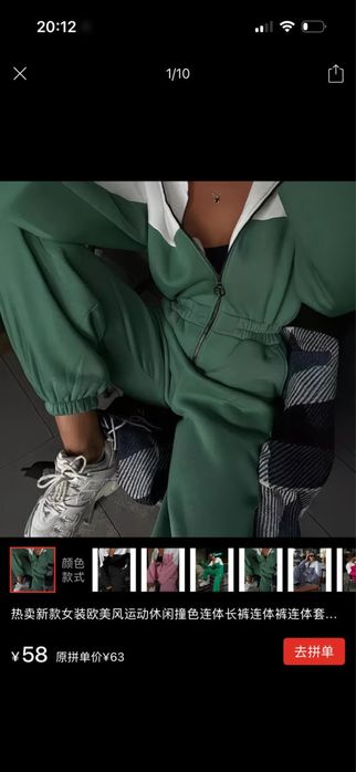 Продам новый теплый комбинезон