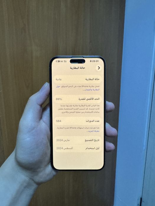 Iphone 15 pro max 256