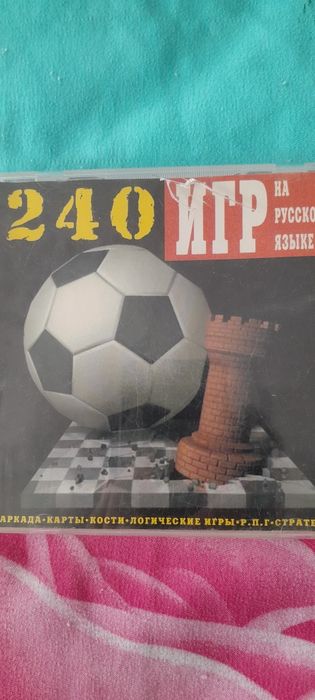 Компьютерные игры на диске