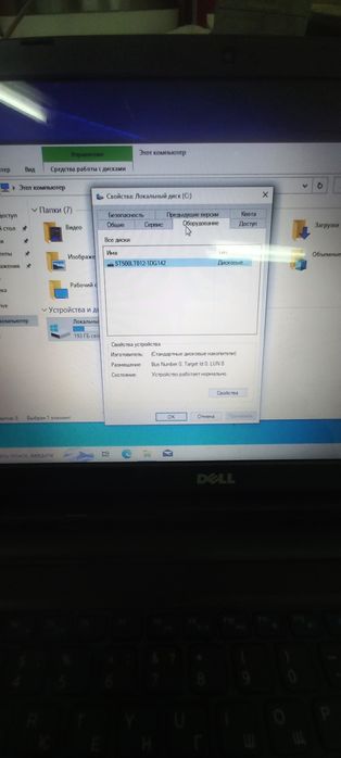 Продам ноутбук DELL