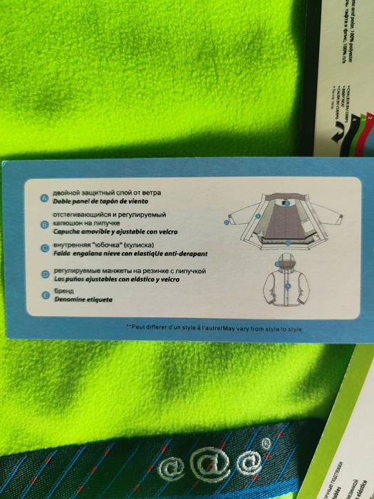 Продам комбинезон