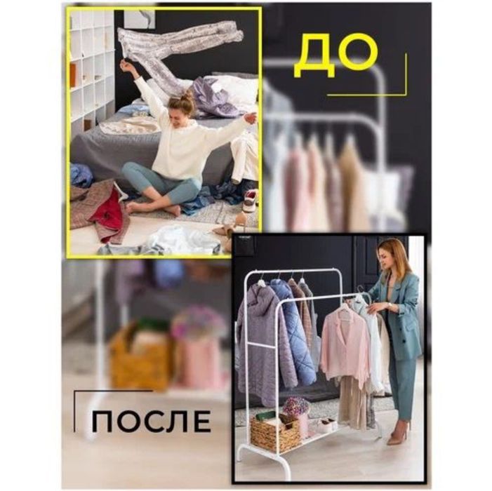 Вешалка напольная DOUBLE POLE 35 кг